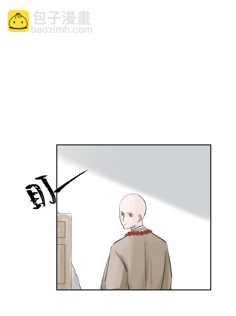 （十四）下山-第14话