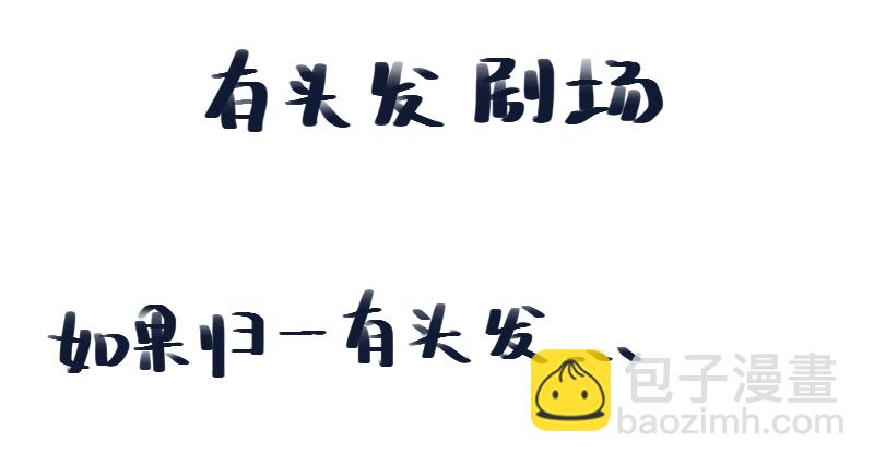 （十四）下山-第14话