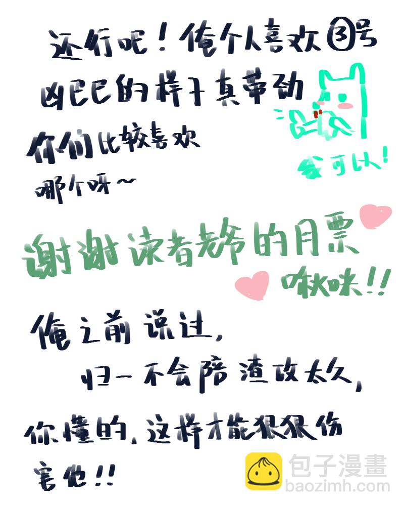 （十四）下山-第14话