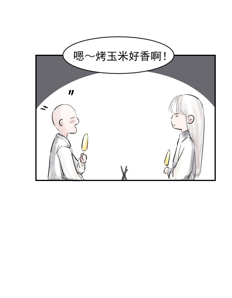 （十六）避雨-第16话