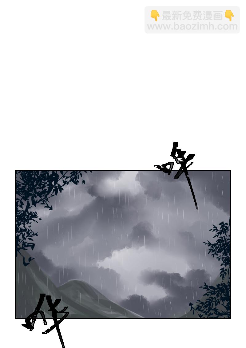 （十六）避雨-第16话