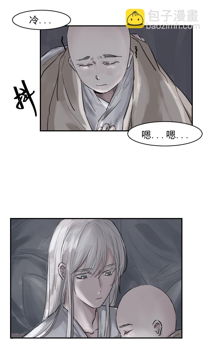 （十六）避雨-第16话