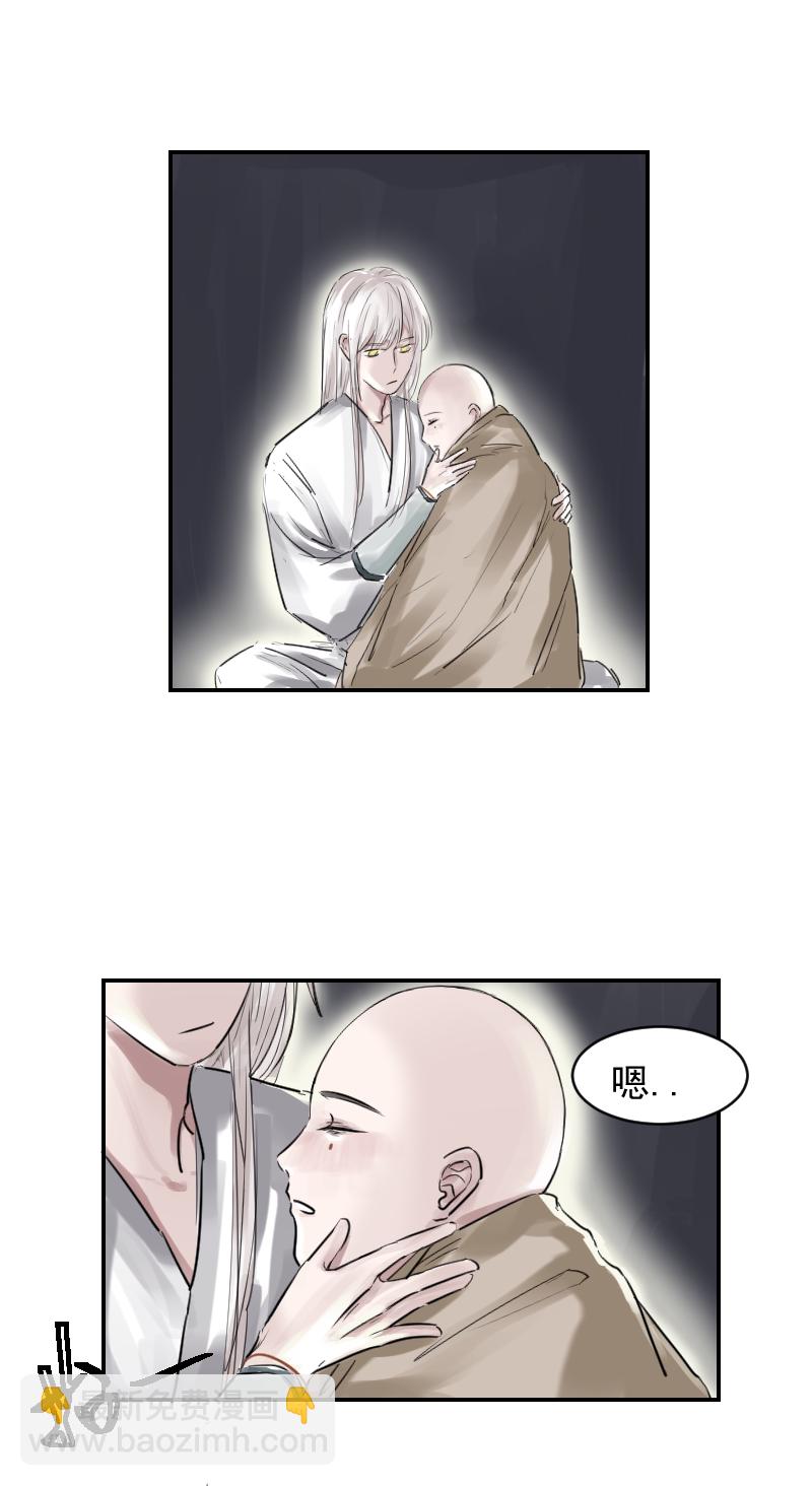 （十六）避雨-第16话