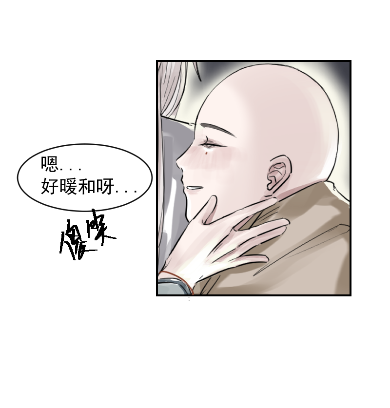 （十六）避雨-第16话