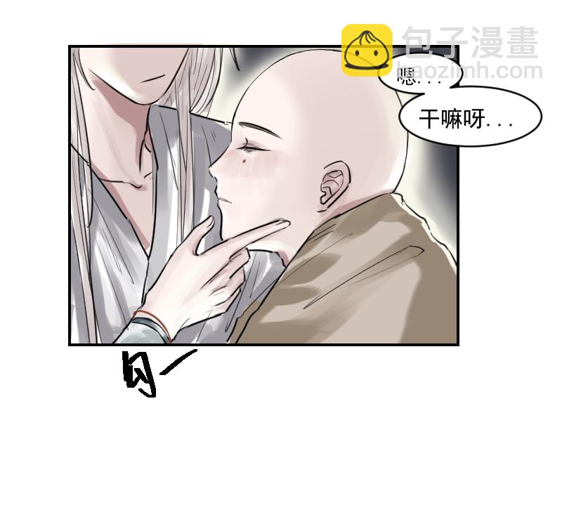 （十六）避雨-第16话