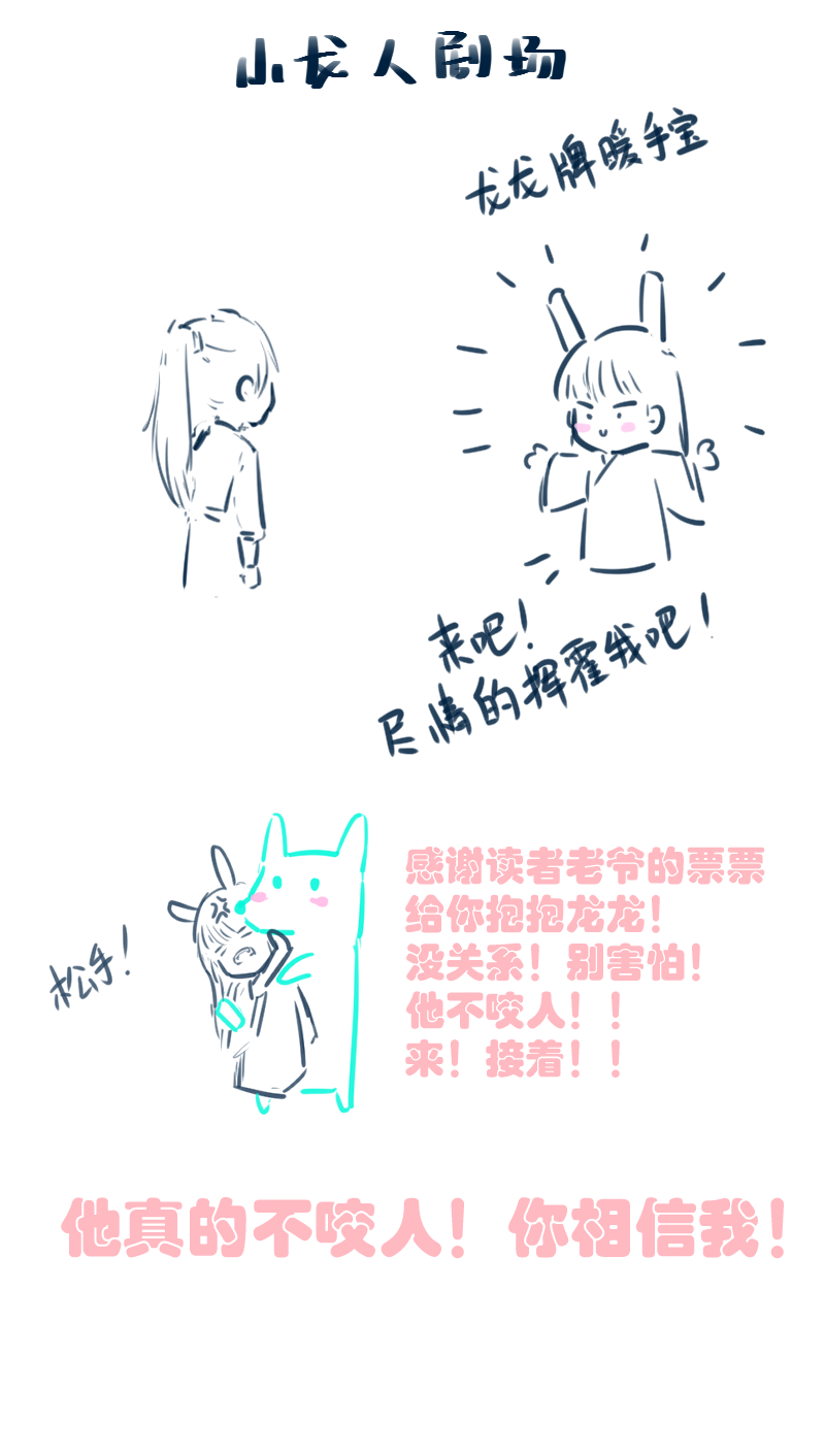 （十六）避雨-第16话