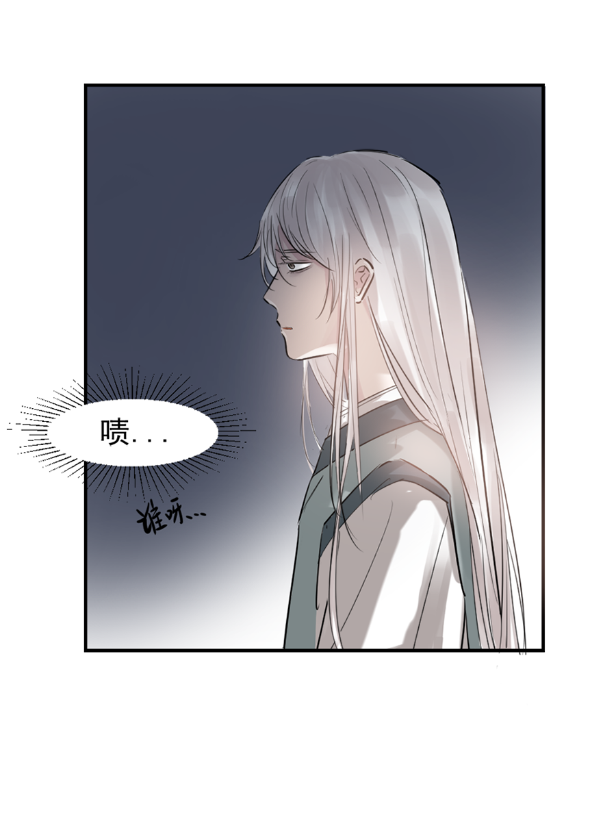 （二十）已有妻室-第20话