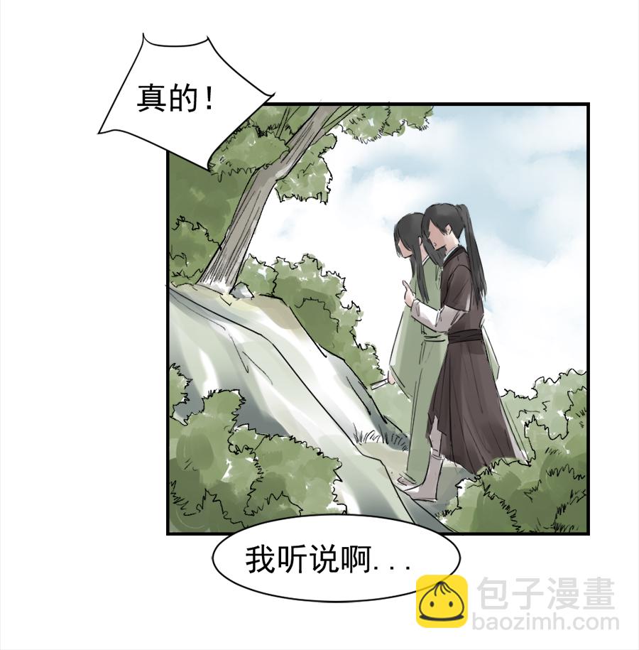 （二十二）重明-第22话