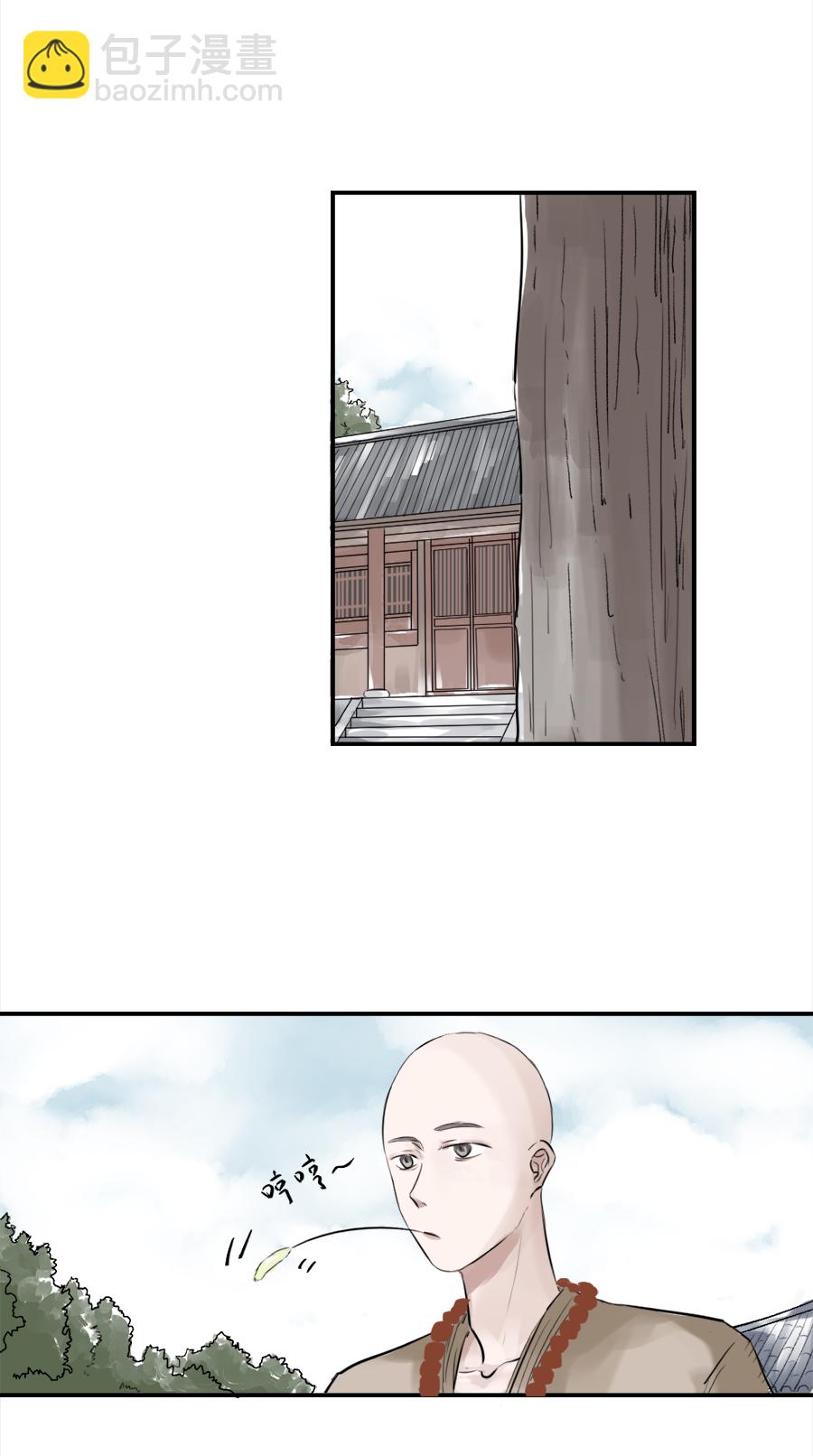 （二十二）重明-第22话