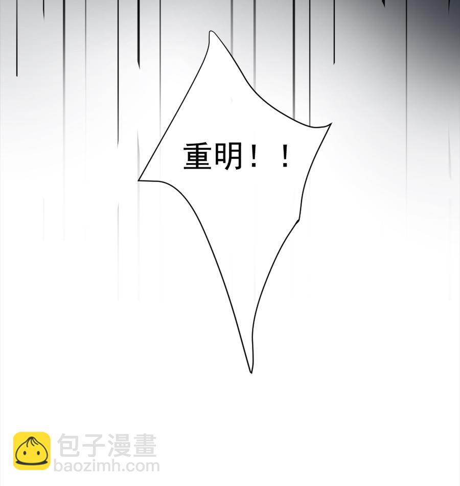 （二十二）重明-第22话