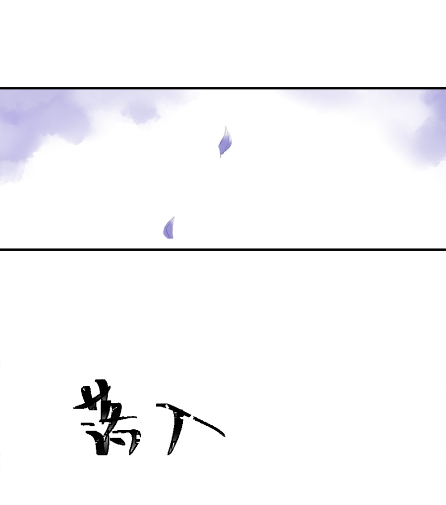 （二十二）重明-第22话