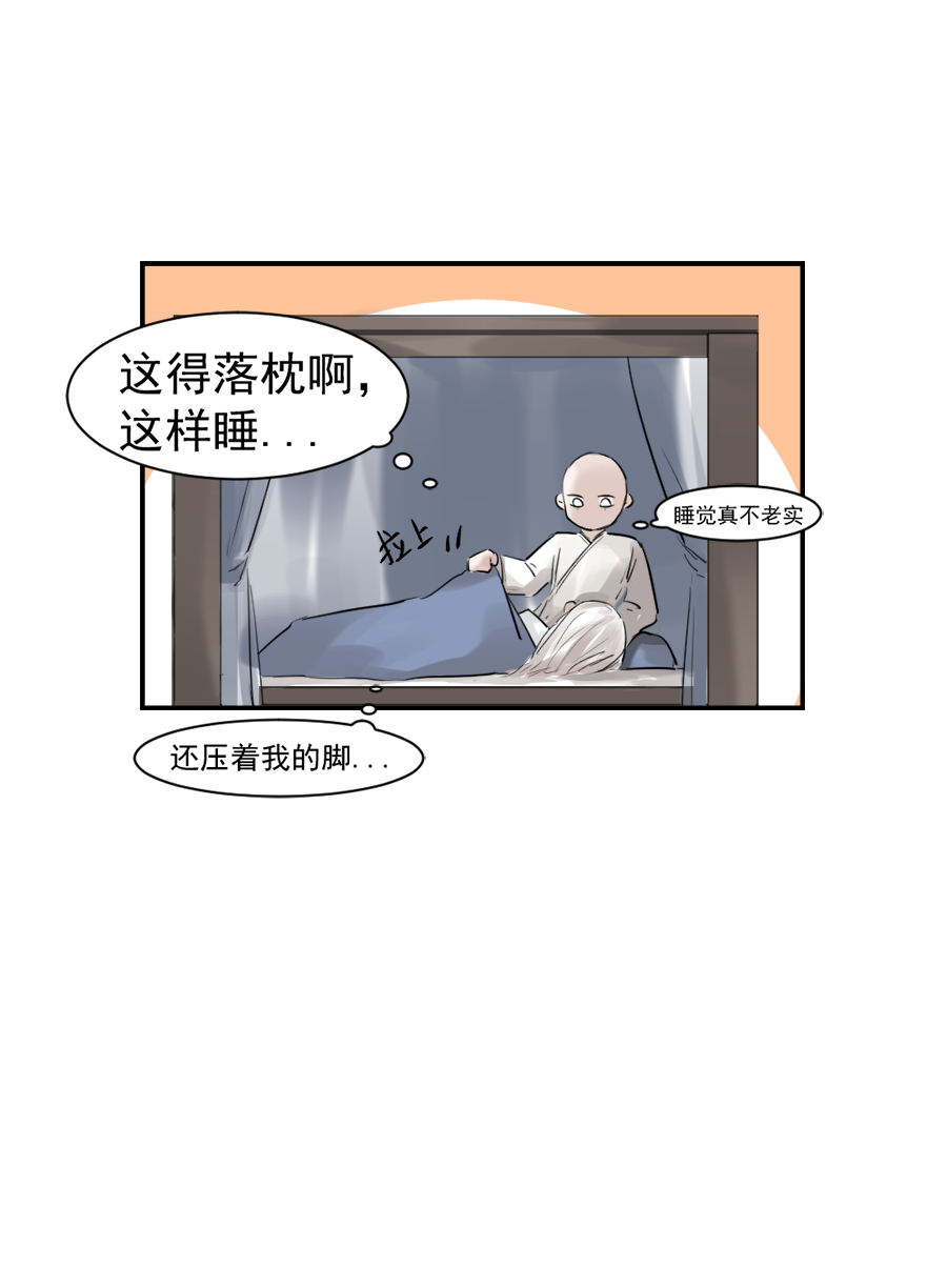 （二十二）重明-第22话