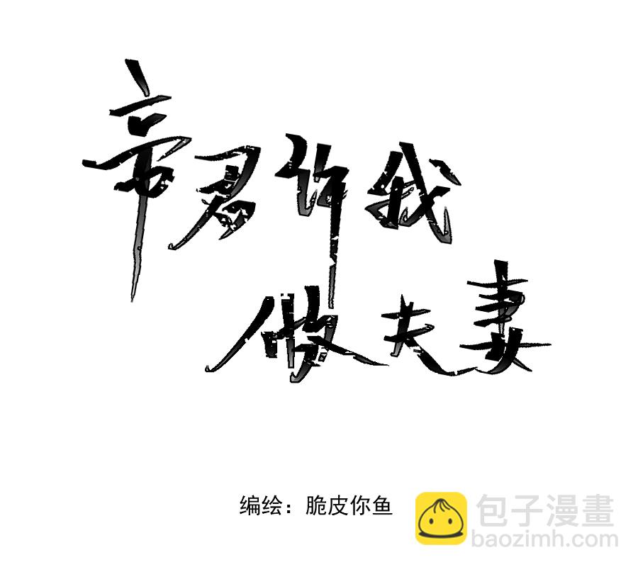 （二十二）重明-第22话