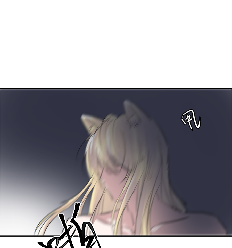 （二十四）求而不得-第24话