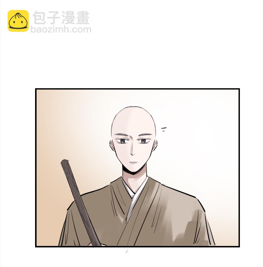 （二十四）求而不得-第24话