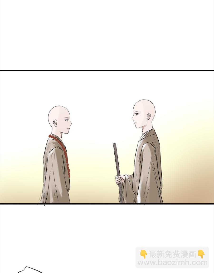 （二十四）求而不得-第24话