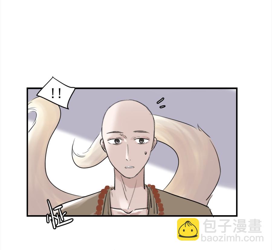 （二十四）求而不得-第24话