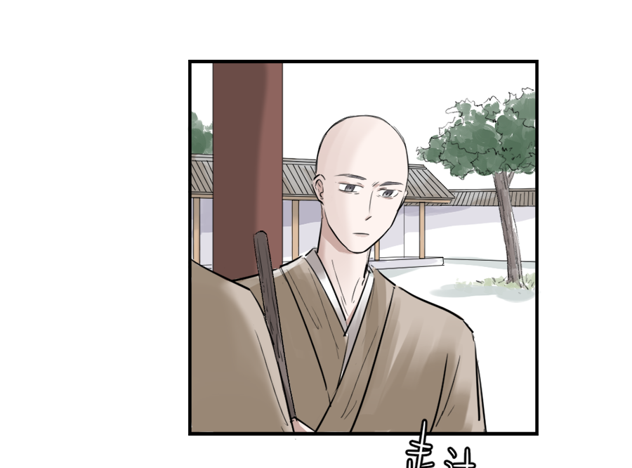 （二十四）求而不得-第24话