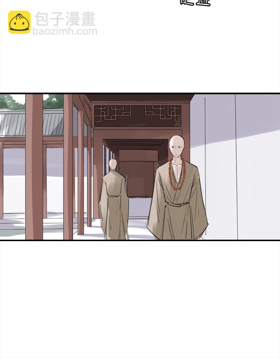 （二十四）求而不得-第24话