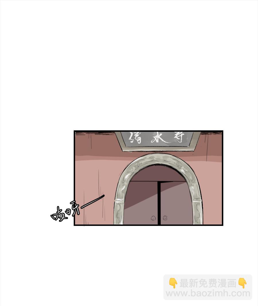 （二十四）求而不得-第24话