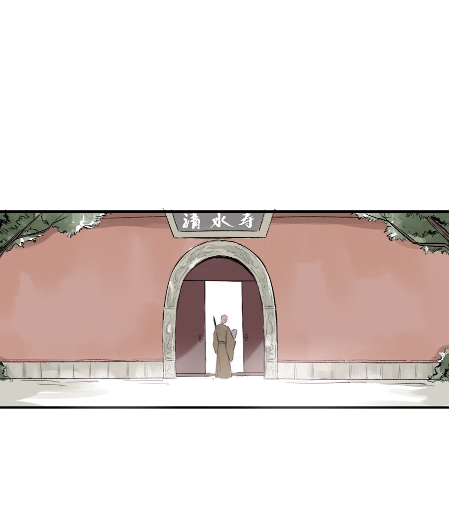 （二十四）求而不得-第24话