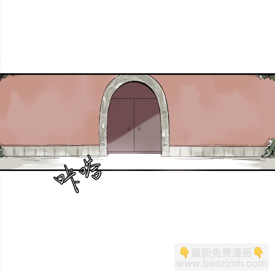 （二十四）求而不得-第24话