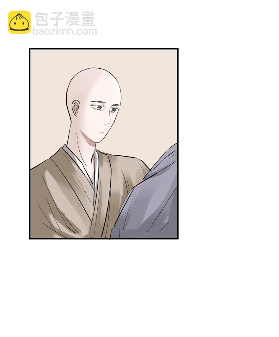 （二十四）求而不得-第24话