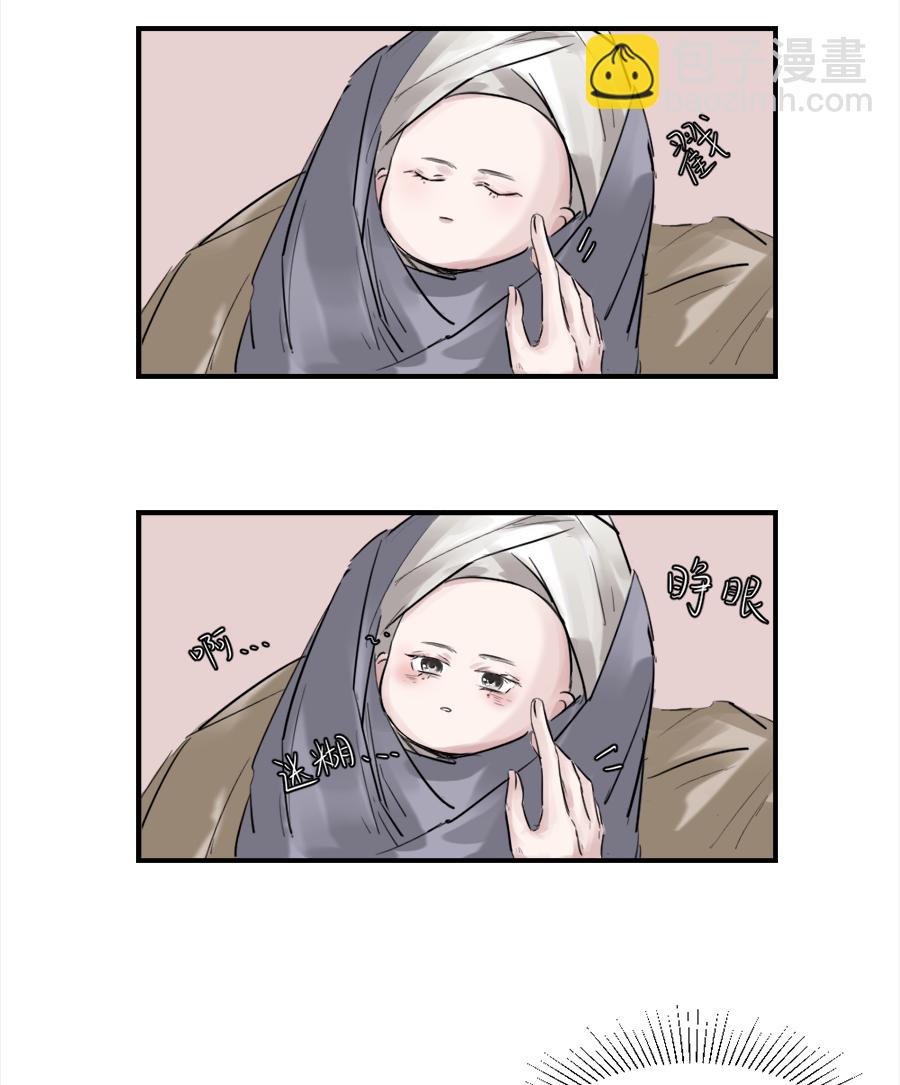 （二十四）求而不得-第24话