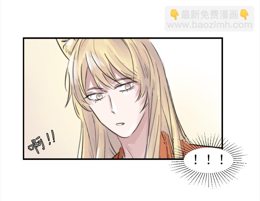 （二十四）求而不得-第24话