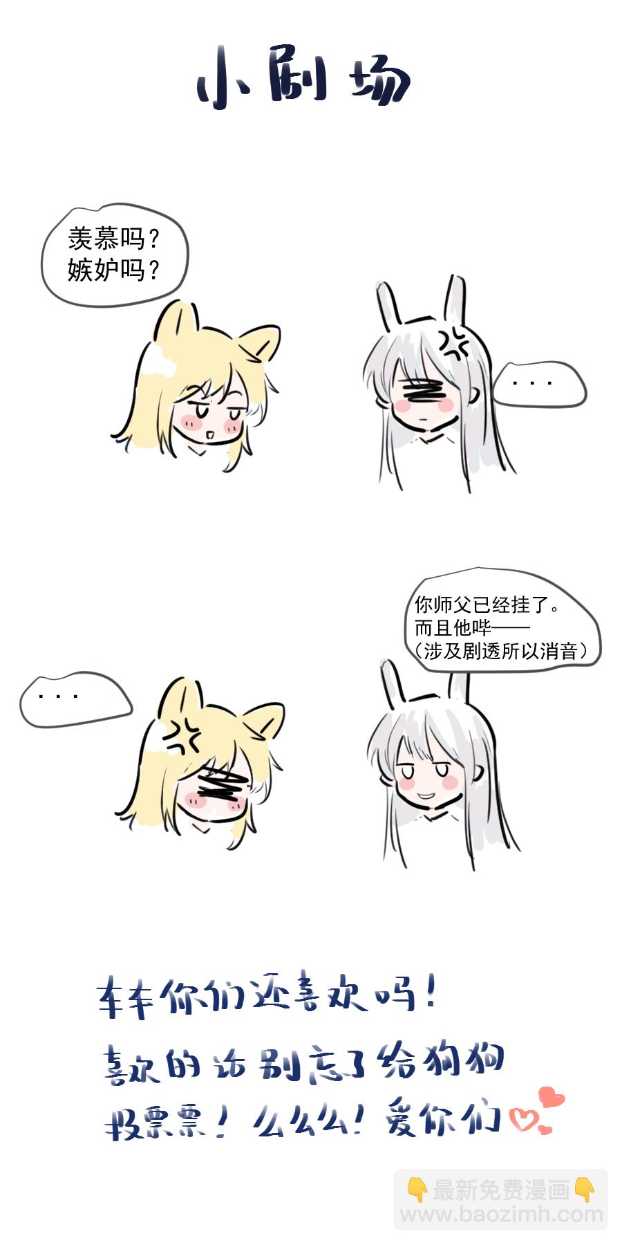 （二十四）求而不得-第24话