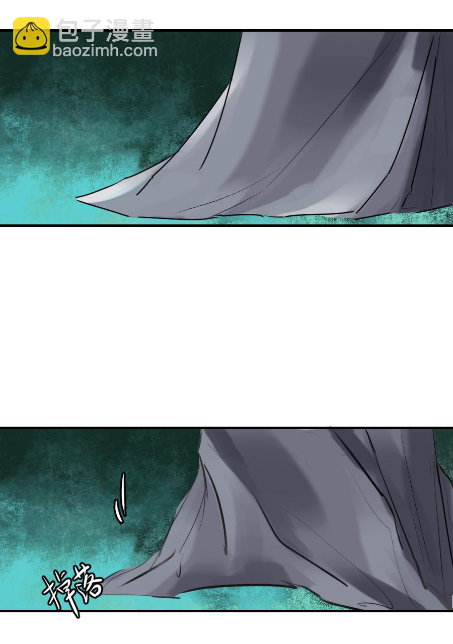 （二十六）国师-第26话