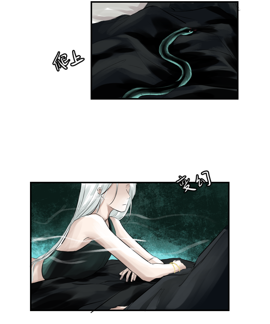 （二十六）国师-第26话