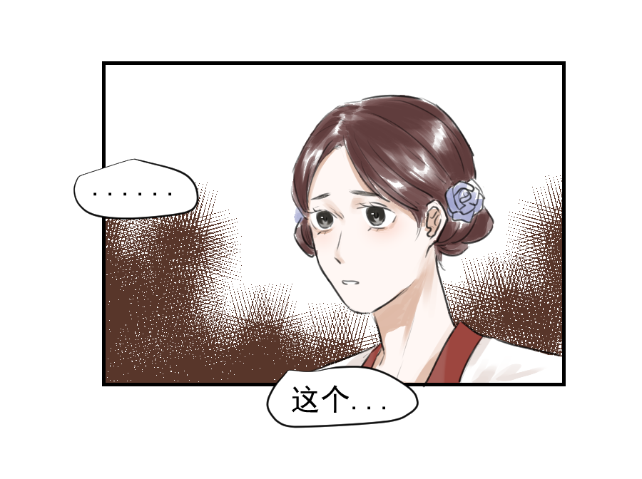 （二十八）帮忙-第28话