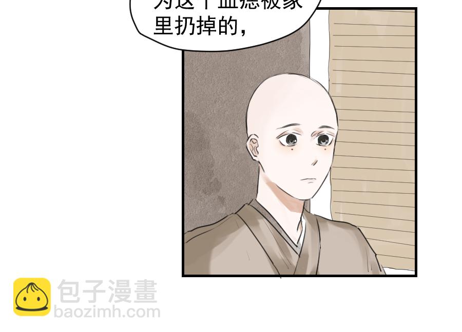 （二十八）帮忙-第28话