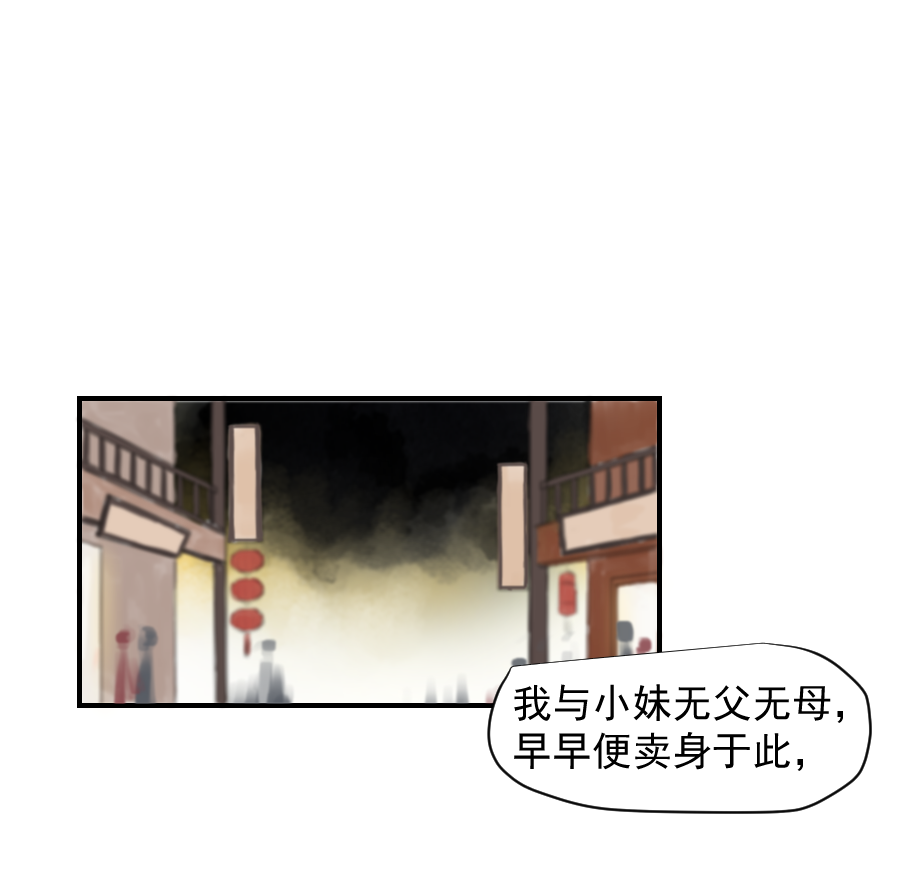 （二十八）帮忙-第28话