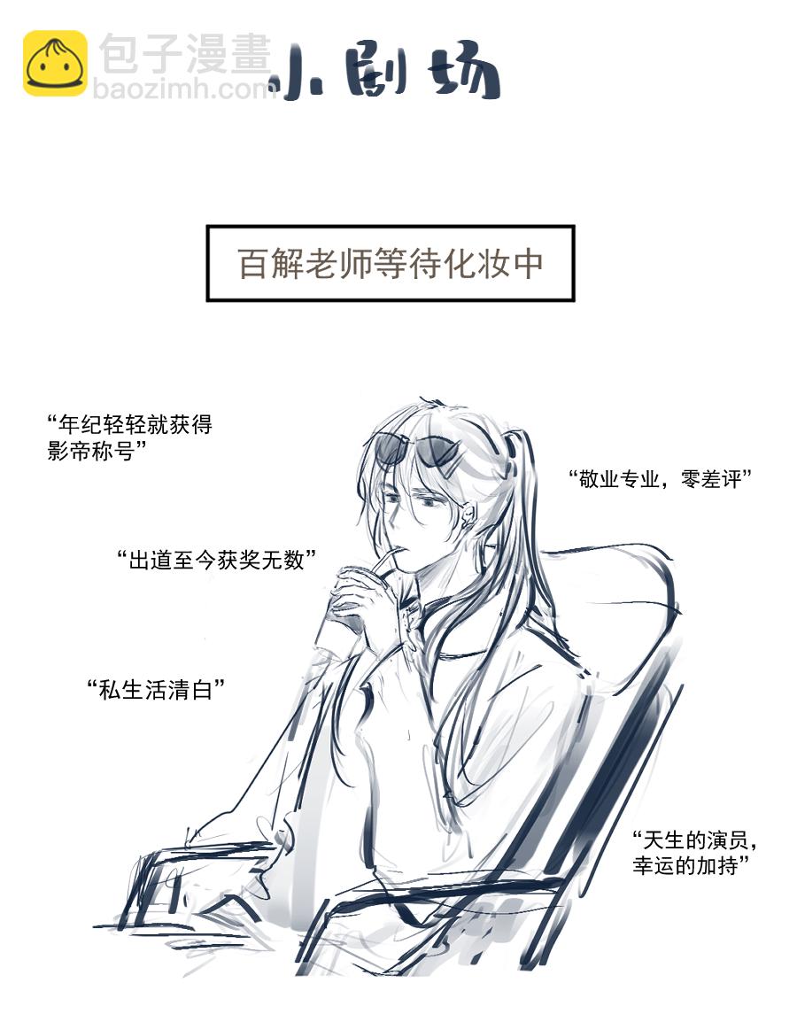 （二十八）帮忙-第28话