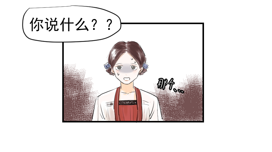 （二十八）帮忙-第28话