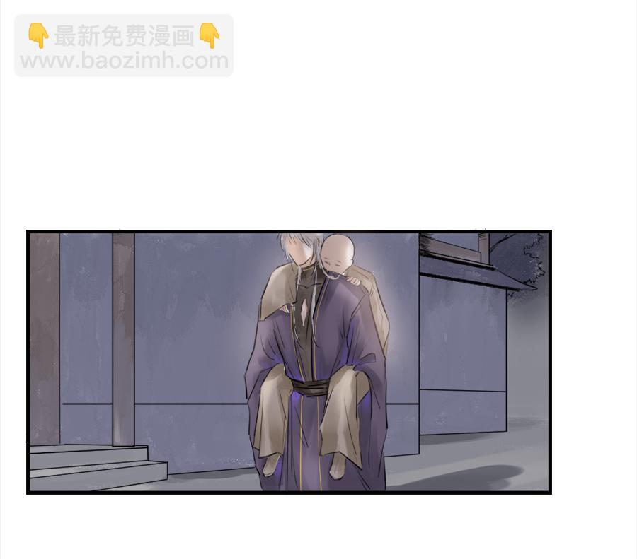 （三十）酒醉-第30话