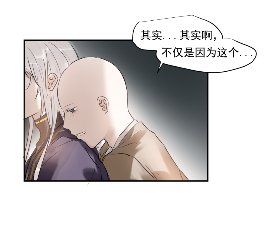 （三十）酒醉-第30话