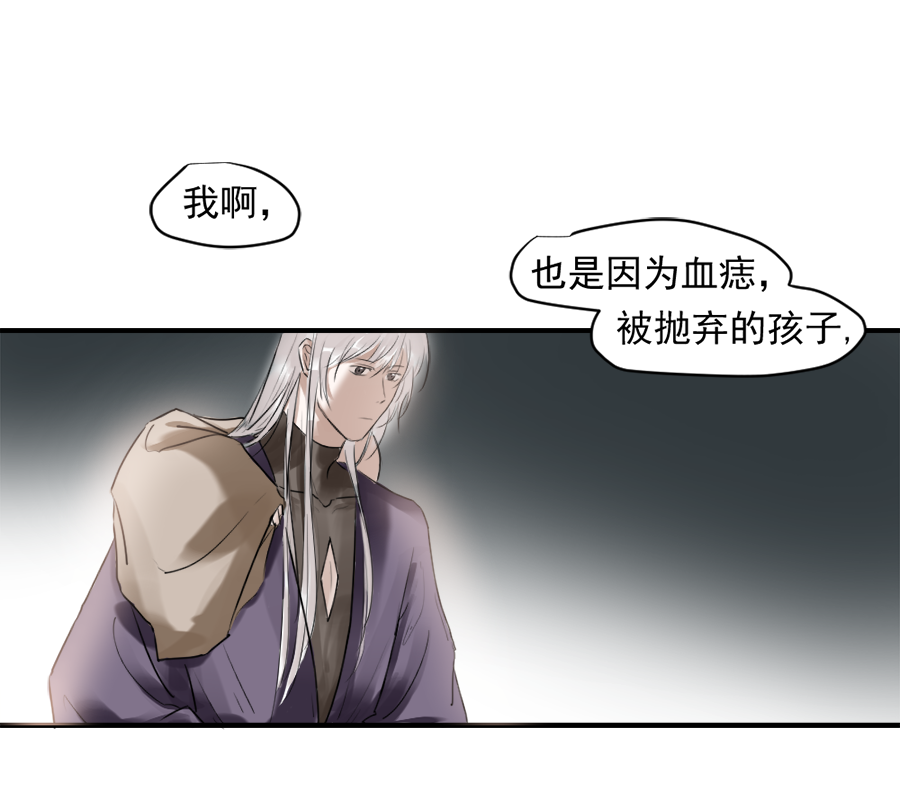 （三十）酒醉-第30话