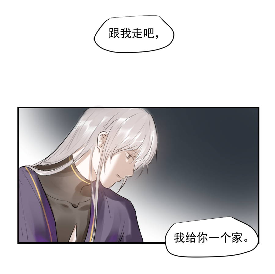 （三十）酒醉-第30话