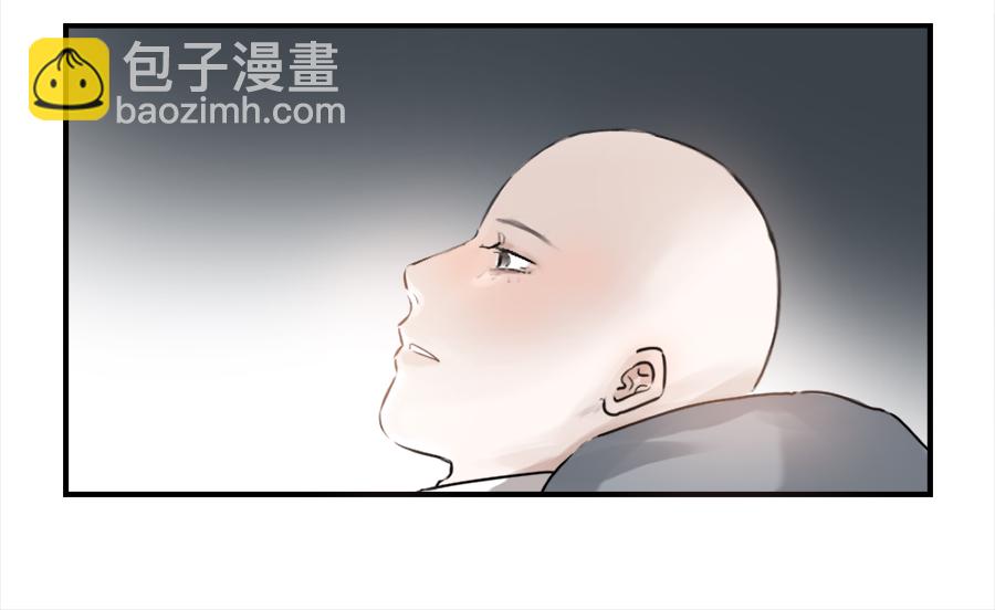 （三十）酒醉-第30话