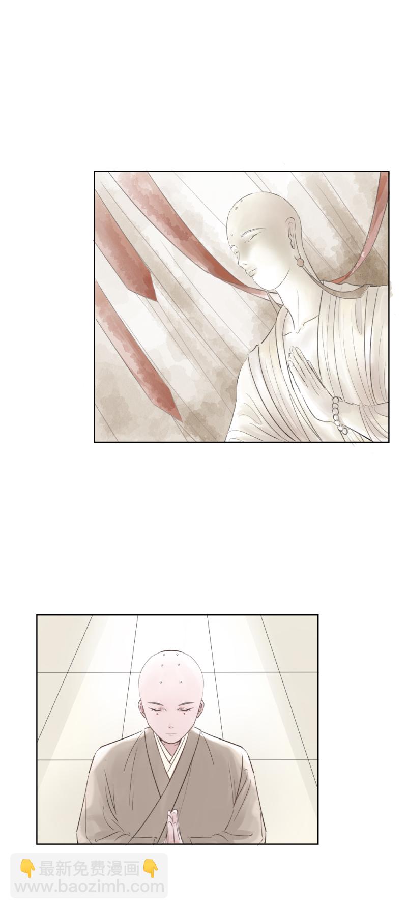 （四）师兄-第4话