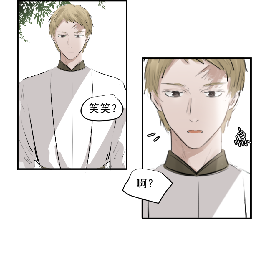 （三十二）准备-第32话