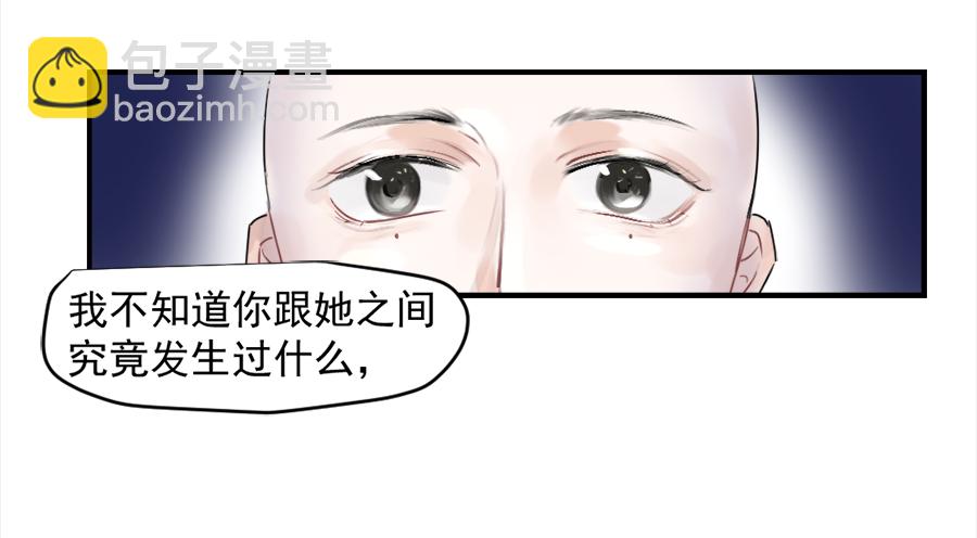 （三十四）再无瓜葛-第34话