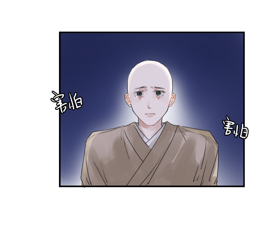 （三十四）再无瓜葛-第34话