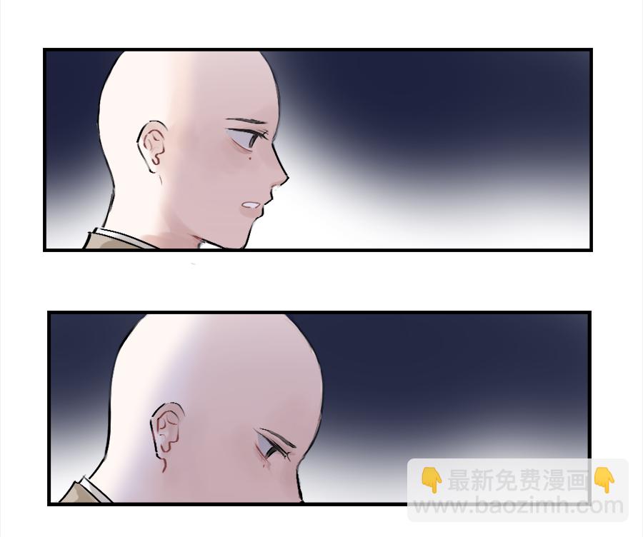 （三十四）再无瓜葛-第34话