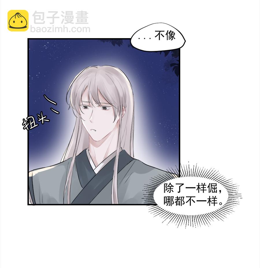 （三十四）再无瓜葛-第34话