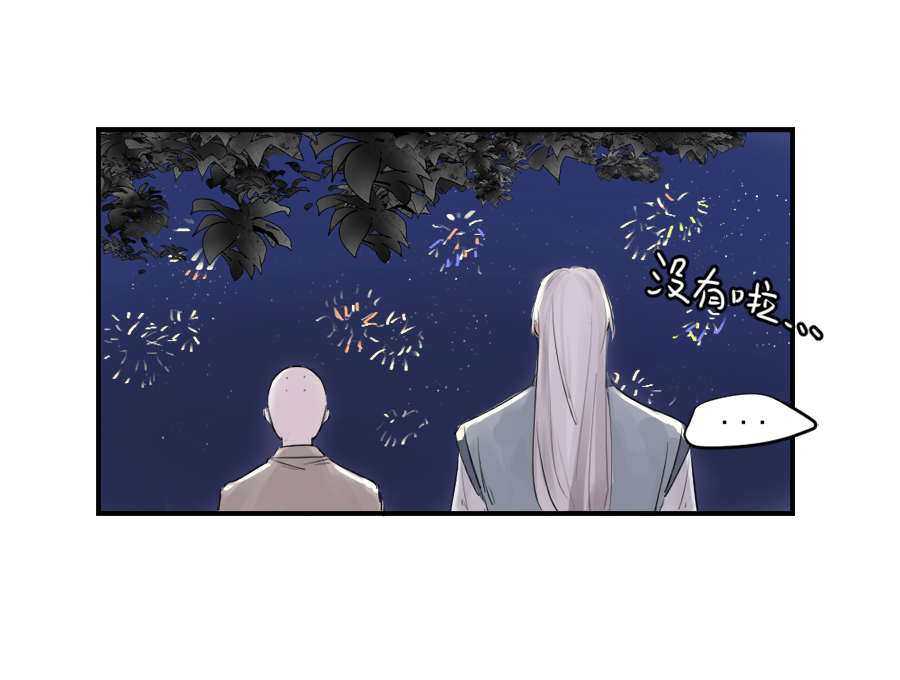 （三十四）再无瓜葛-第34话