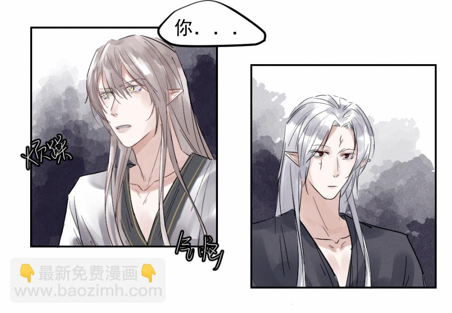 （三十六）你在找我，对吗-第36话